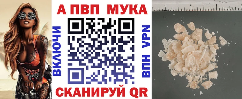Alfa_PVP кристаллы  как найти   Красноуральск 