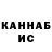 Кетамин VHQ garf ball