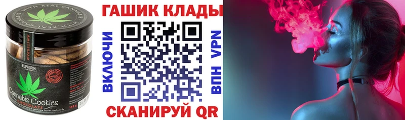 Печенье с ТГК марихуана купить цена Красноуральск