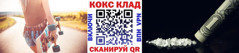 блэк спрут онион  где купить наркотик  Красноуральск  Кокаин 97% 
