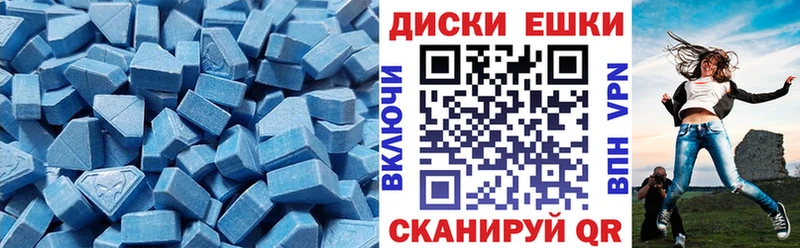 ЭКСТАЗИ Дубай  Красноуральск 