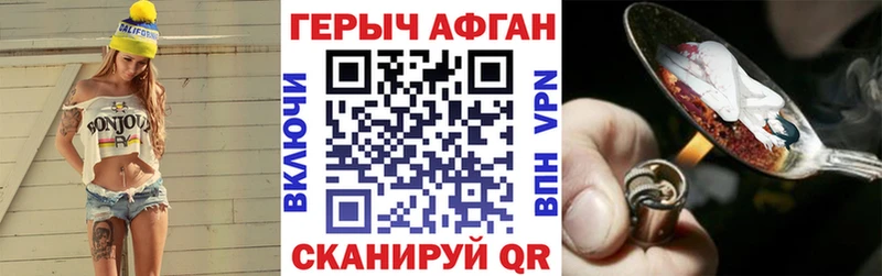 Героин белый купить наркотики цена Красноуральск