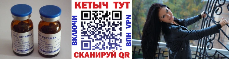 Кетамин ketamine  Красноуральск 