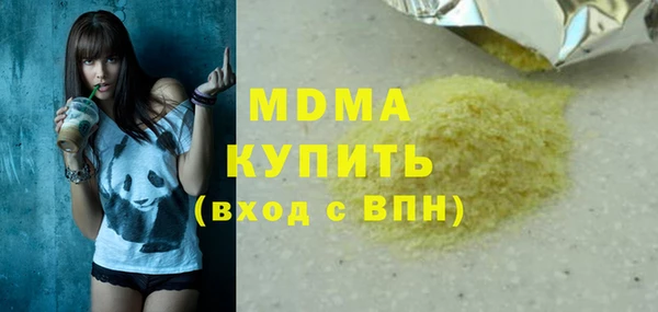 мяу мяу мука Волосово