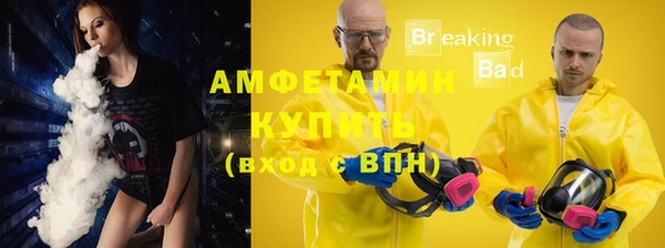 гашик Балабаново