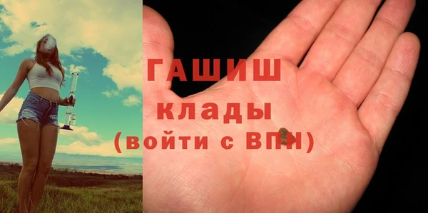 экстази Пролетарск
