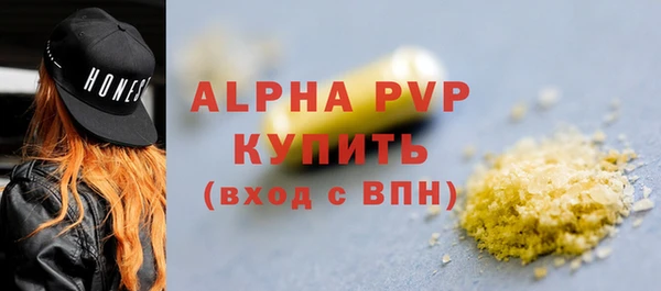 скорость mdpv Приозерск