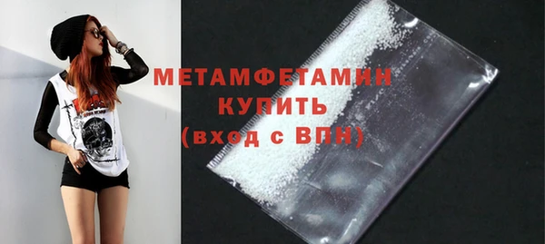 бутик Новозыбков