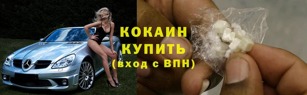 бутик Новозыбков