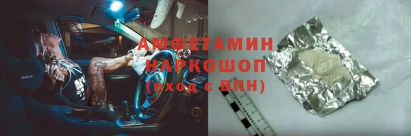 мефедрон мука Протвино
