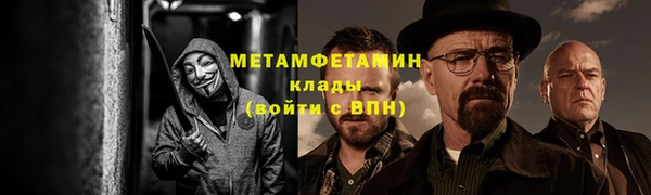 бутик Новозыбков