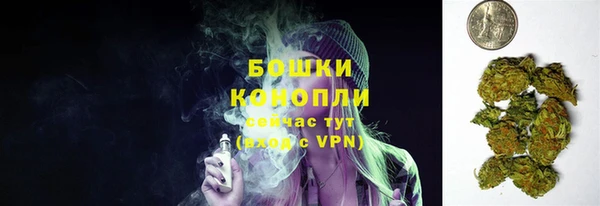 бутик Новозыбков