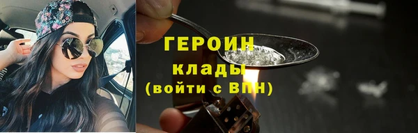 бутик Новозыбков