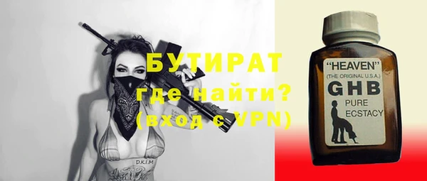 бутик Новозыбков