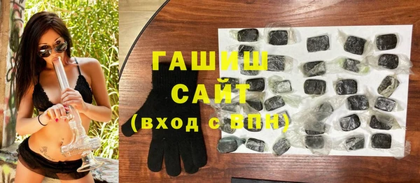 бутик Новозыбков