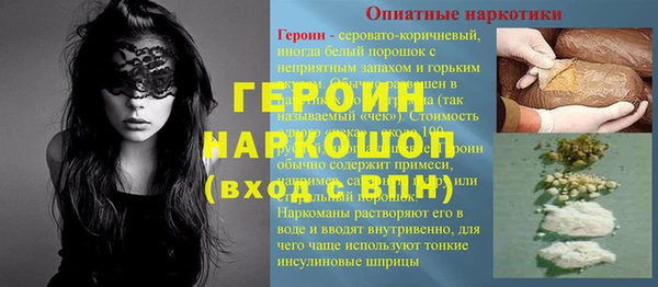 PSILOCYBIN Нязепетровск