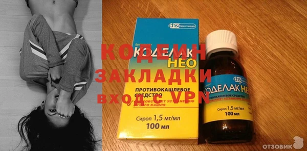 хмурый Новокубанск