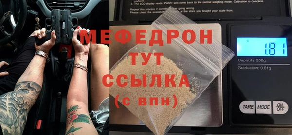 хмурый Новокубанск