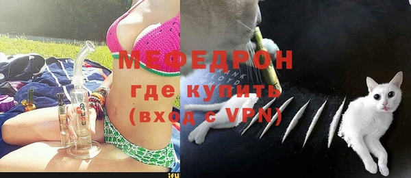 бутик Новозыбков