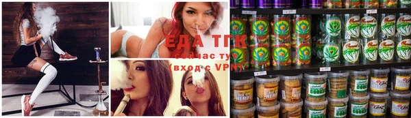 бутик Новозыбков