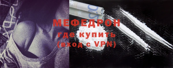 бутик Новозыбков