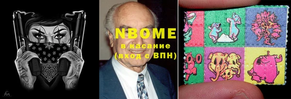 хмурый Новокубанск