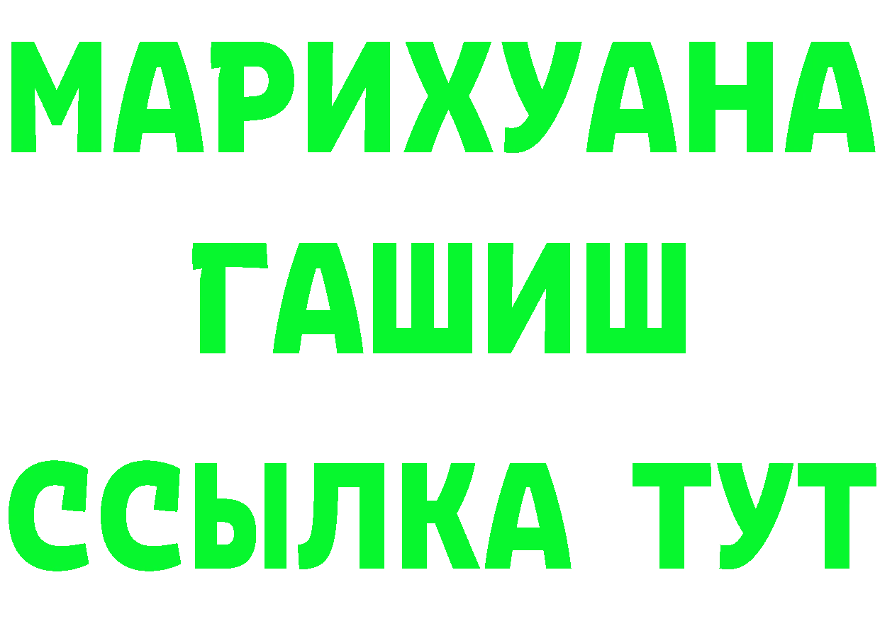 Дистиллят ТГК концентрат ТОР это гидра Красноуральск