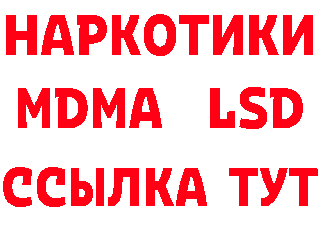 Героин VHQ как войти нарко площадка кракен Красноуральск