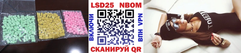 Лсд 25 экстази ecstasy  Красноуральск 