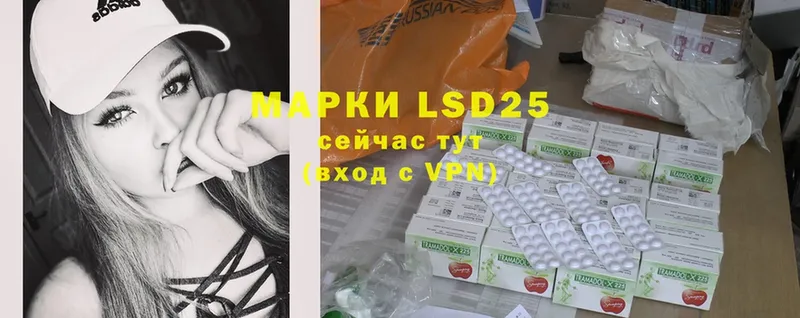 LSD-25 экстази ecstasy  где можно купить наркотик  Красноуральск 