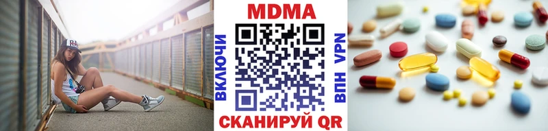 МДМА crystal  Красноуральск 
