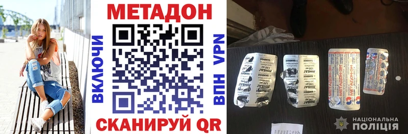 МЕТАДОН VHQ  Красноуральск 