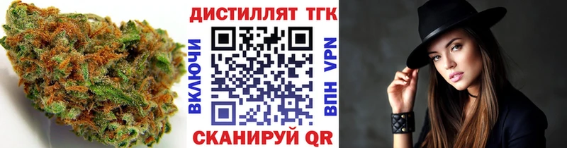 Дистиллят ТГК жижа blacksprut ONION Красноуральск
