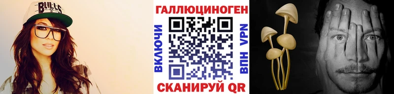 блэк спрут как зайти Красноуральск Галлюциногенные грибы MAGIC MUSHROOMS купить сайты